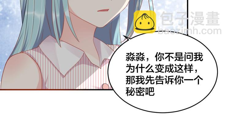 第45话 心上人(1/2)-第45话