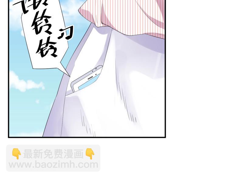 第45话 心上人(1/2)-第45话