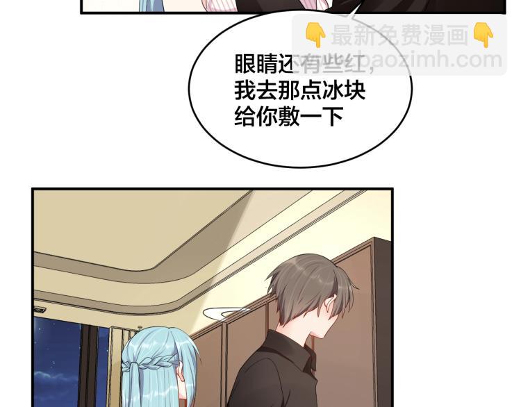 第47话 我会温柔的(1/2)-第47话