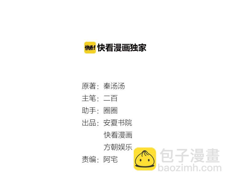 第47话 我会温柔的(1/2)-第47话