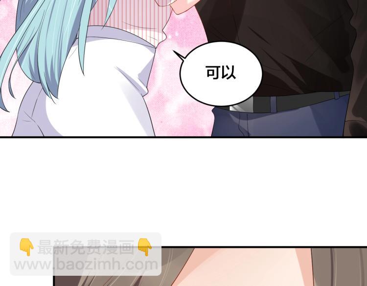 第47话 我会温柔的(1/2)-第47话
