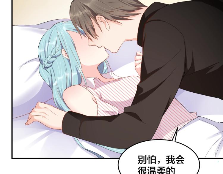 第47话 我会温柔的(1/2)-第47话