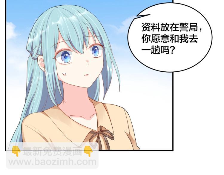 第47话 我会温柔的(1/2)-第47话