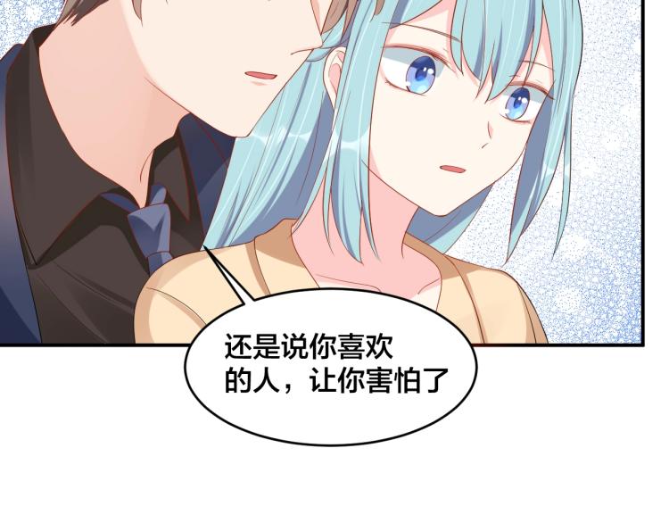 第49话 在一起(1/2)-第49话