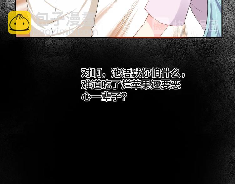 第49话 在一起(1/2)-第49话