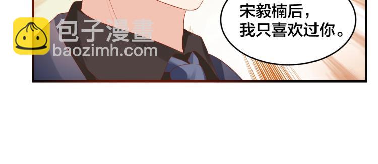 第49话 在一起(1/2)-第49话