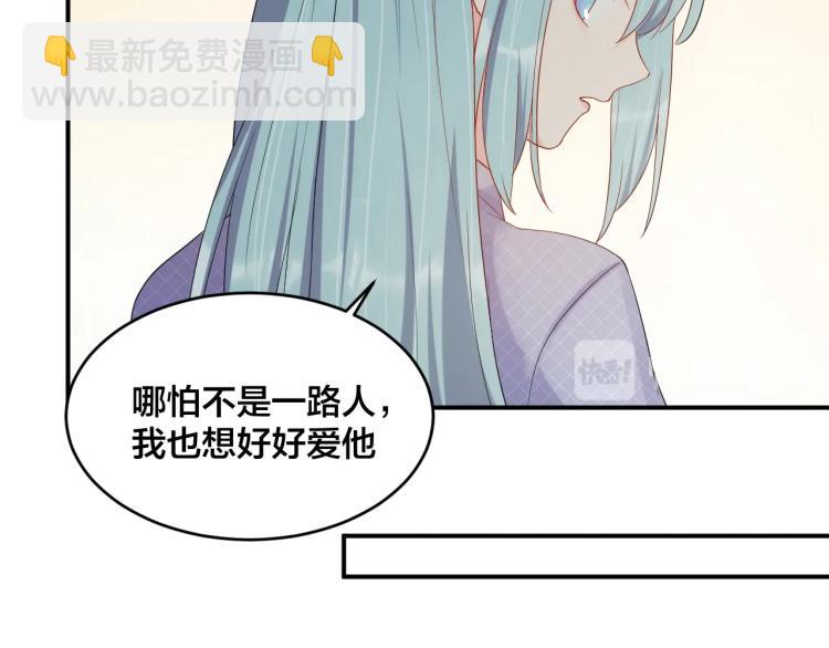 第51话 还不够(1/2)-第51话