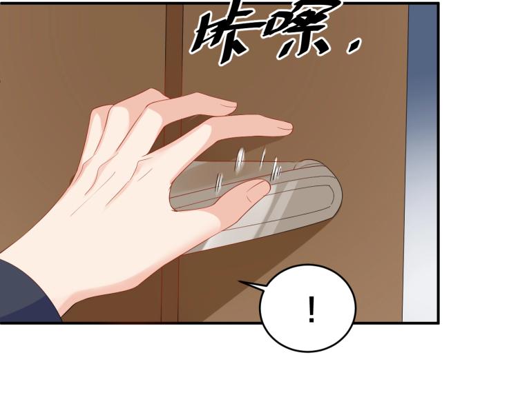 第51话 还不够(1/2)-第51话