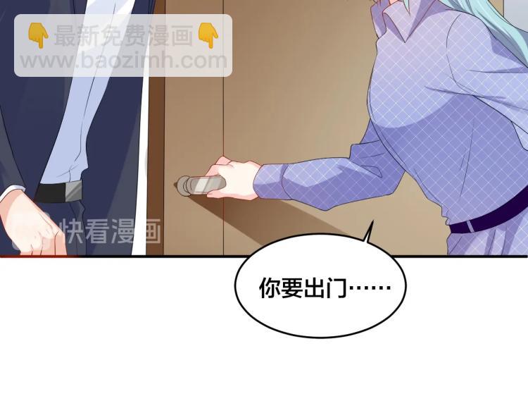 第51话 还不够(1/2)-第51话