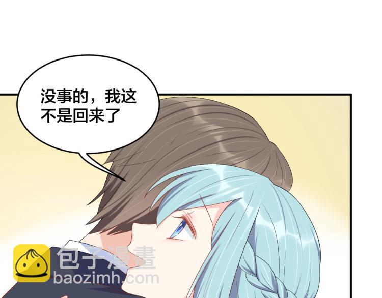 第51话 还不够(1/2)-第51话