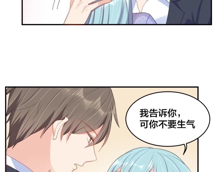 第51话 还不够(1/2)-第51话