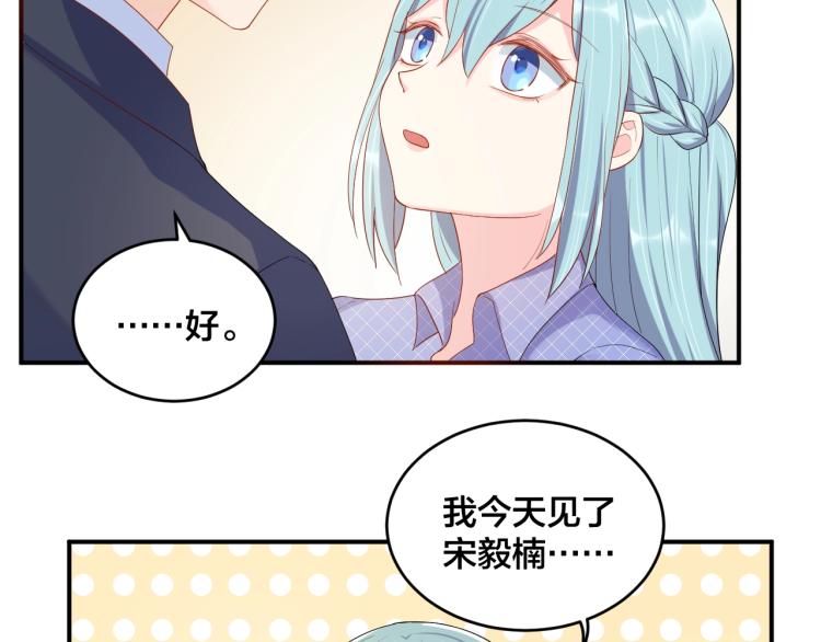 第51话 还不够(1/2)-第51话