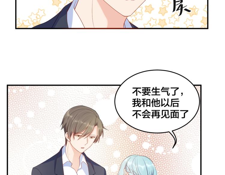 第51话 还不够(1/2)-第51话
