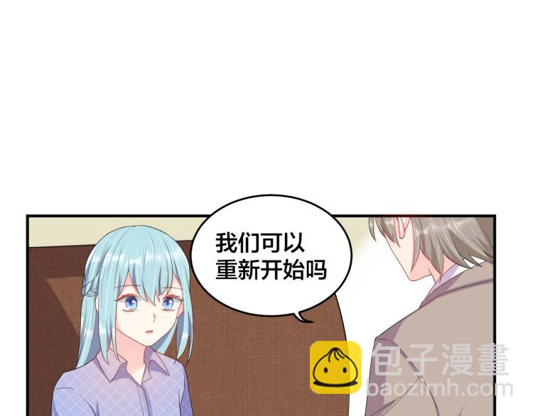 第51话 还不够(1/2)-第51话