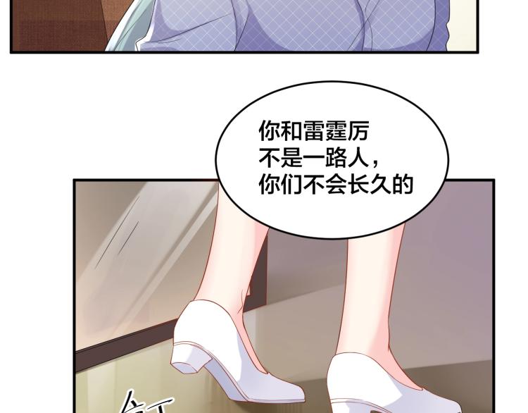 第51话 还不够(1/2)-第51话