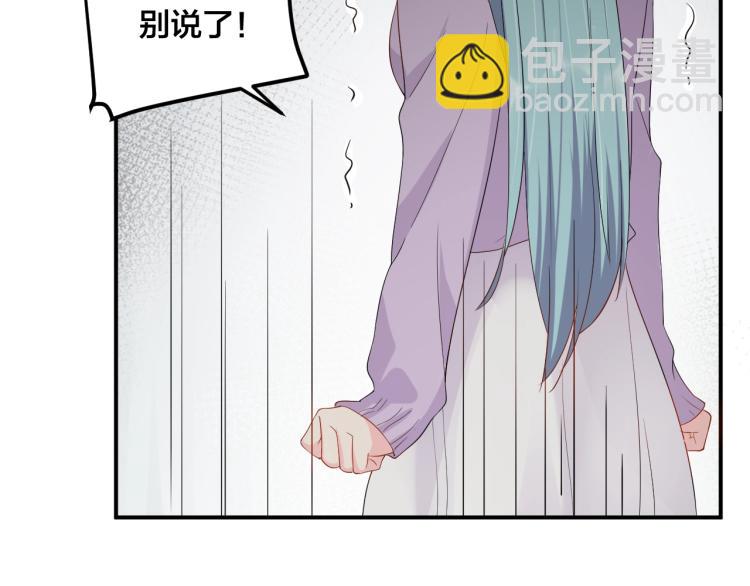 第53话 我喜欢你(1/2)-第53话
