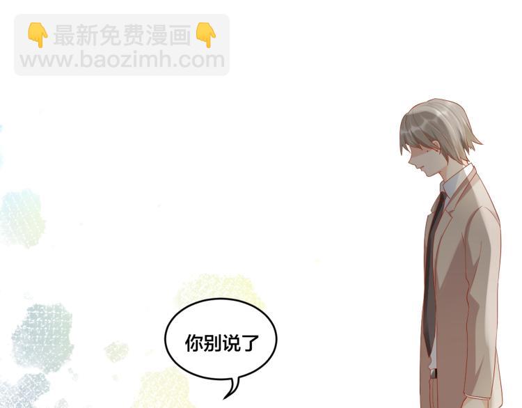 第53话 我喜欢你(1/2)-第53话
