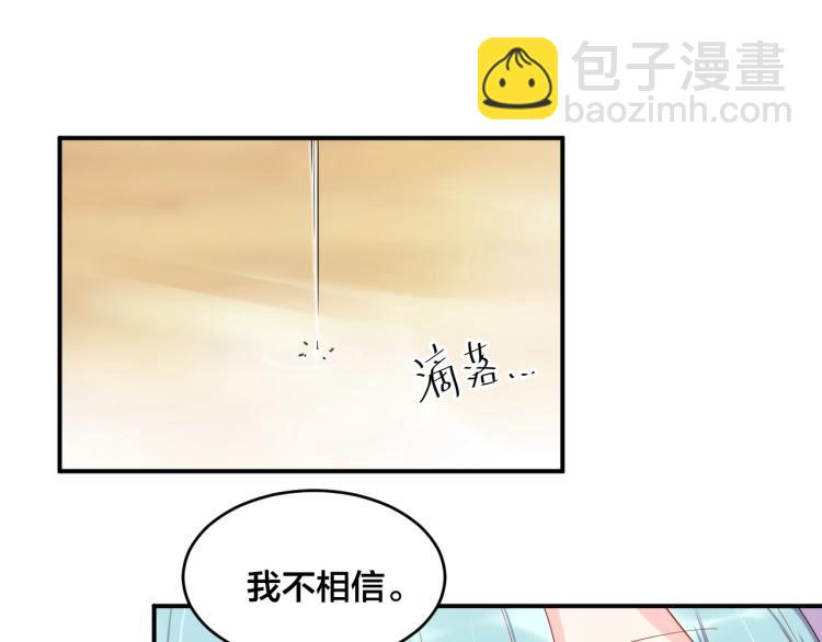 第53话 我喜欢你(1/2)-第53话