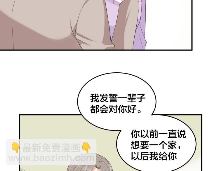 第53话 我喜欢你(1/2)-第53话