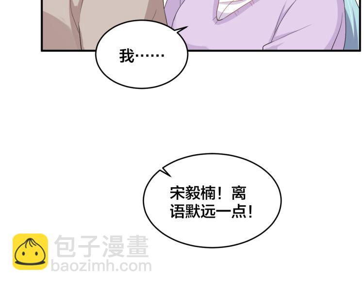 第53话 我喜欢你(1/2)-第53话