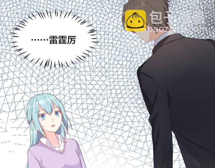 第53话 我喜欢你(1/2)-第53话