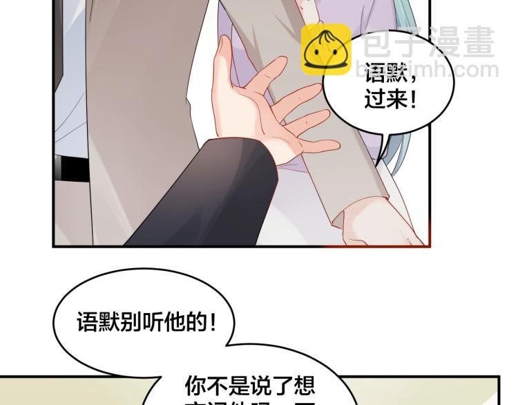 第53话 我喜欢你(1/2)-第53话