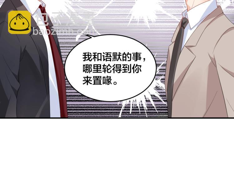 第53话 我喜欢你(1/2)-第53话