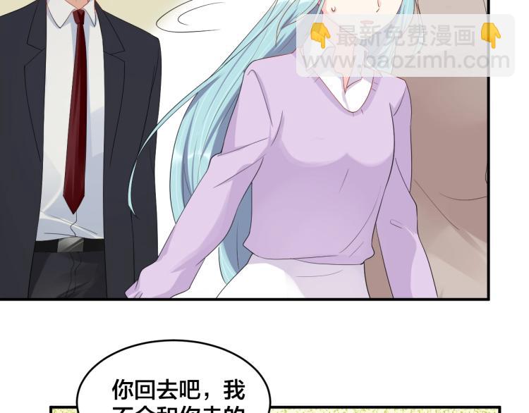 第53话 我喜欢你(1/2)-第53话
