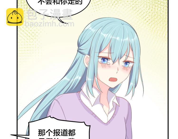 第53话 我喜欢你(1/2)-第53话