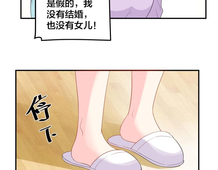 第53话 我喜欢你(1/2)-第53话