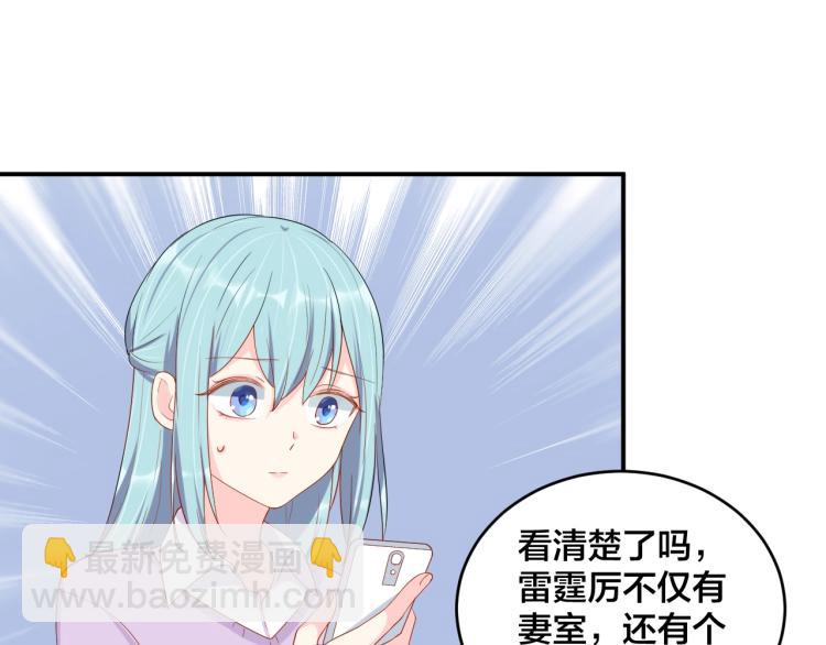 第53话 我喜欢你(1/2)-第53话
