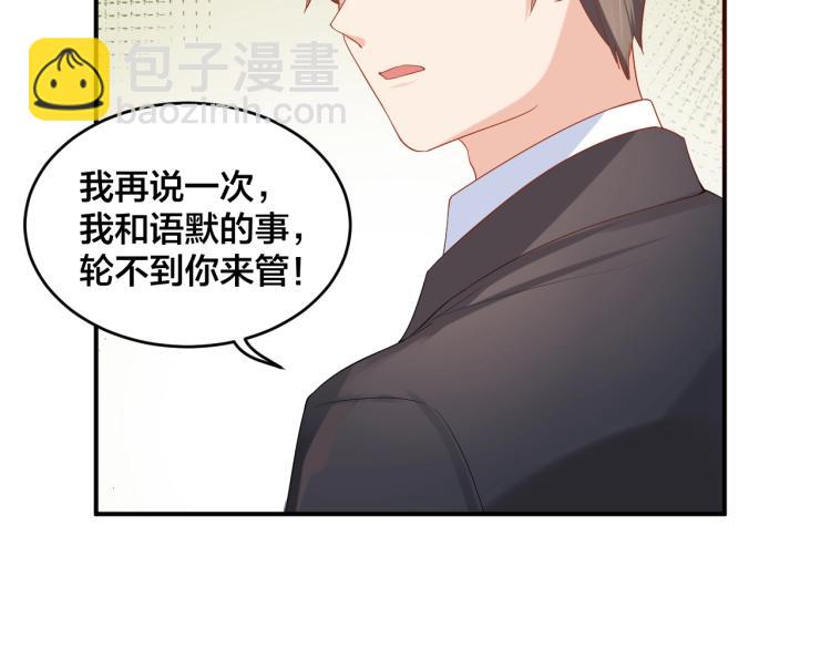 第53话 我喜欢你(1/2)-第53话