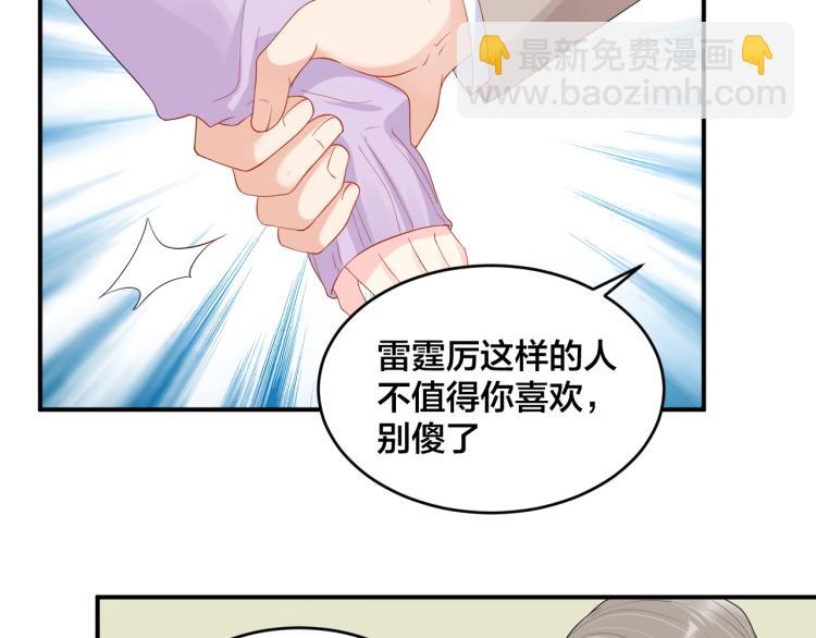 第53话 我喜欢你(1/2)-第53话