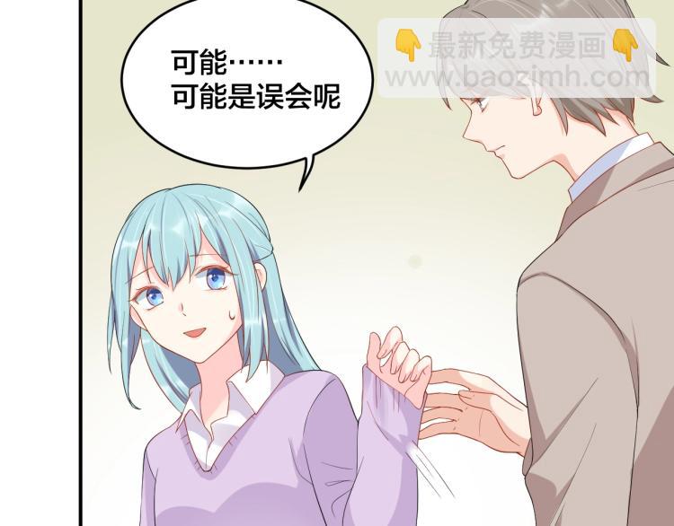 第53话 我喜欢你(1/2)-第53话