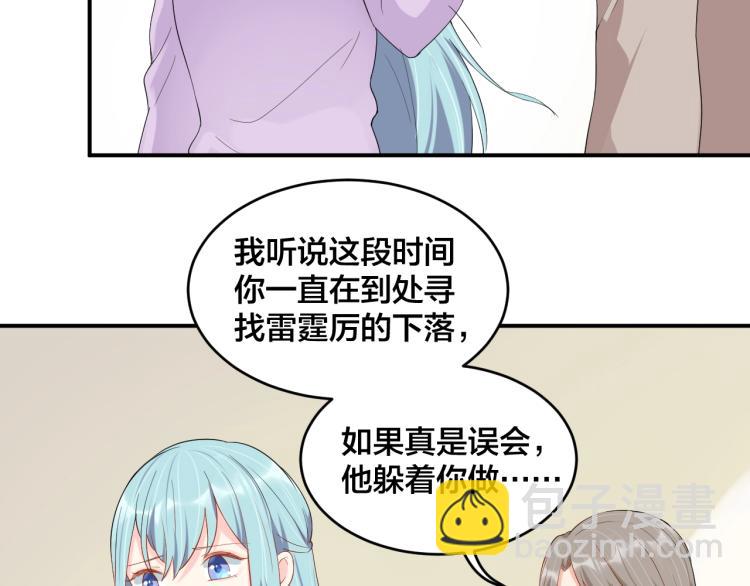 第53话 我喜欢你(1/2)-第53话