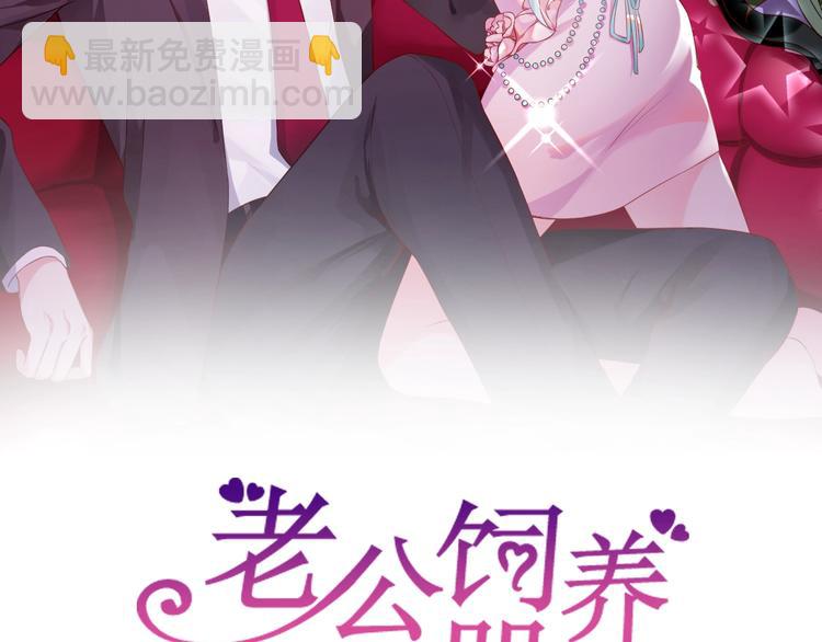 第7话  被搭讪？(1/2)-第7话