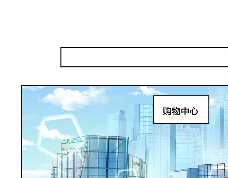 第7话  被搭讪？(1/2)-第7话