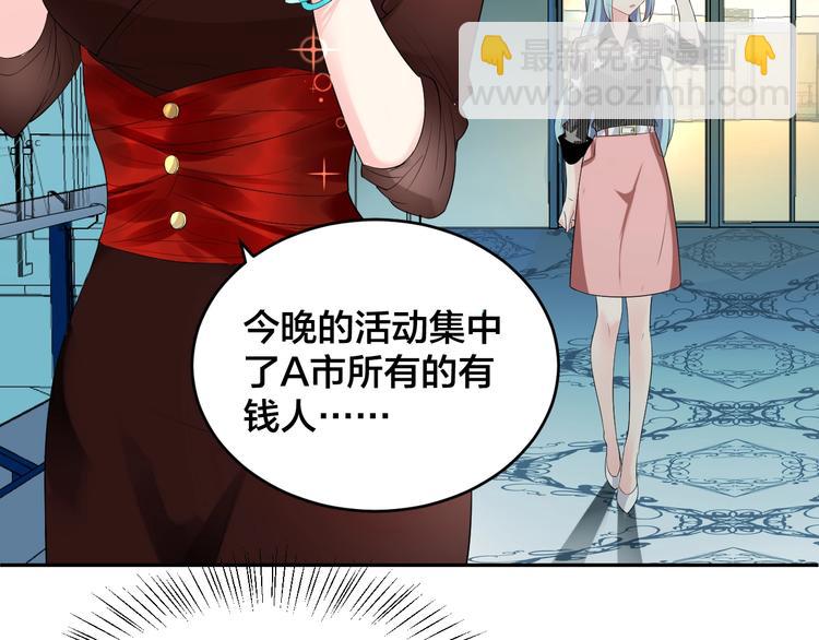 第7话  被搭讪？(1/2)-第7话