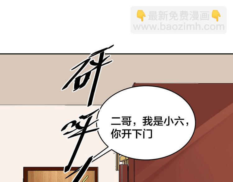 第9话 你没资格说她(1/2)-第9话