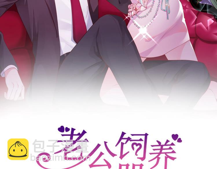 第9话 你没资格说她(1/2)-第9话