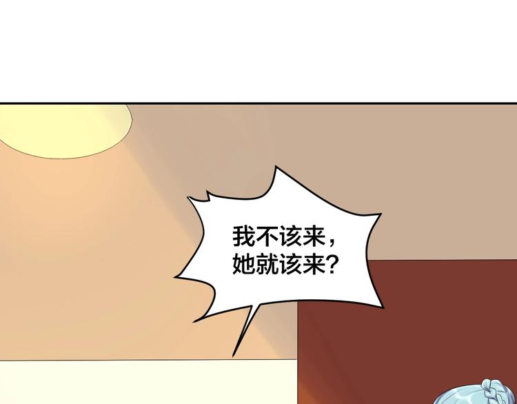 第9话 你没资格说她(1/2)-第9话