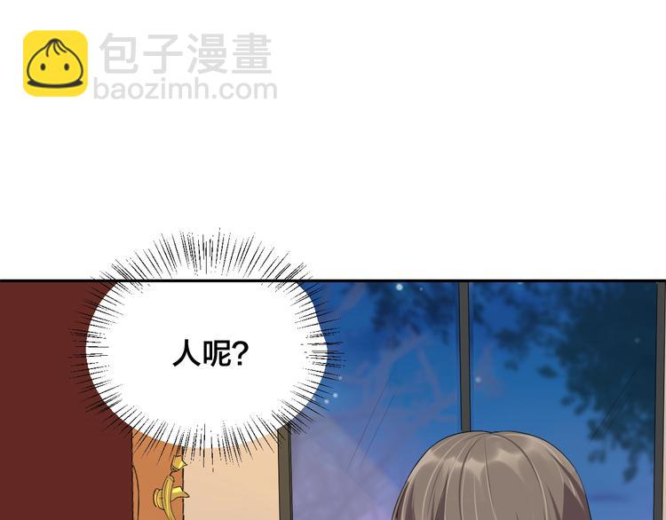 第9话 你没资格说她(1/2)-第9话