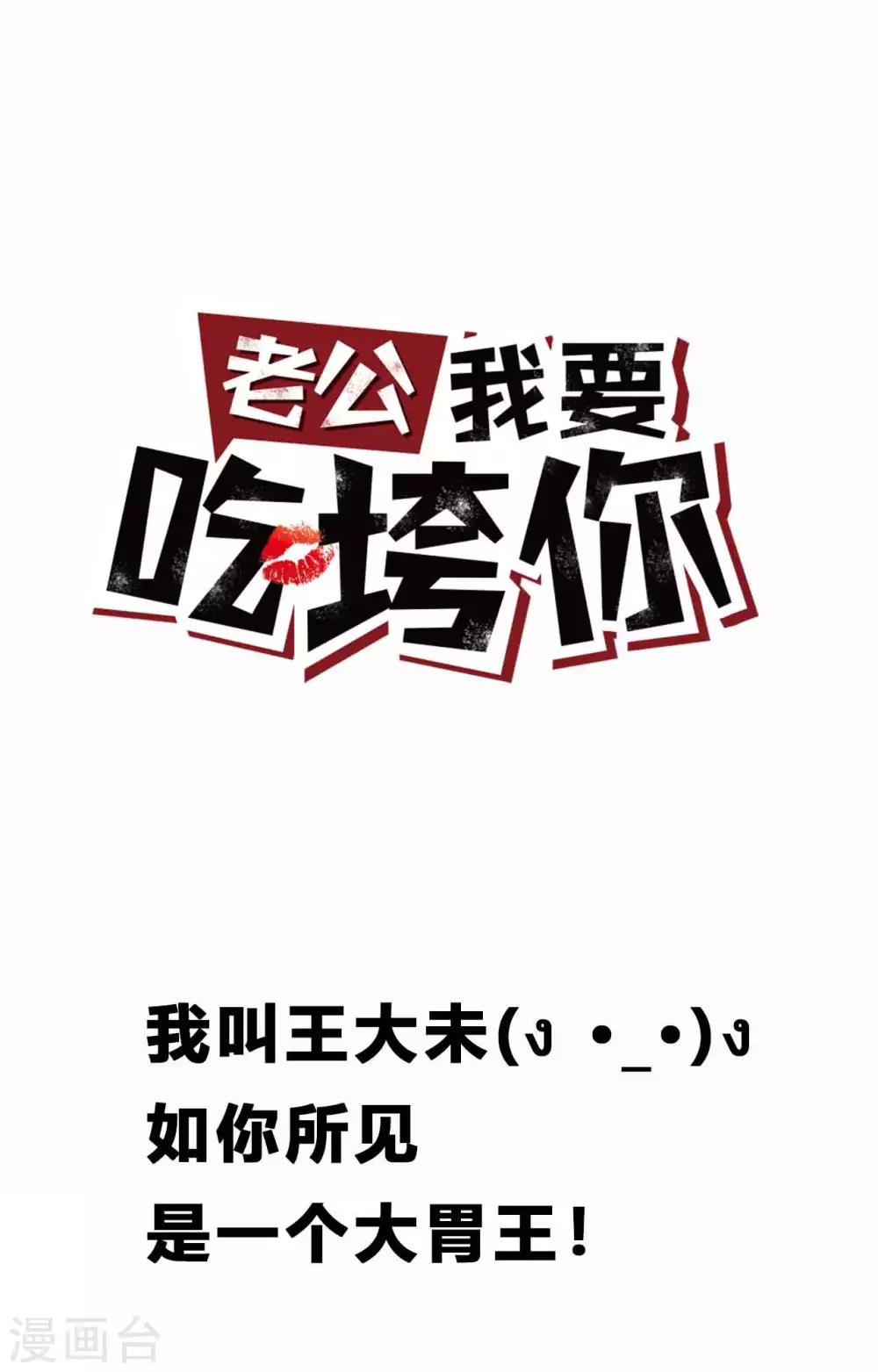 预告-第1话
