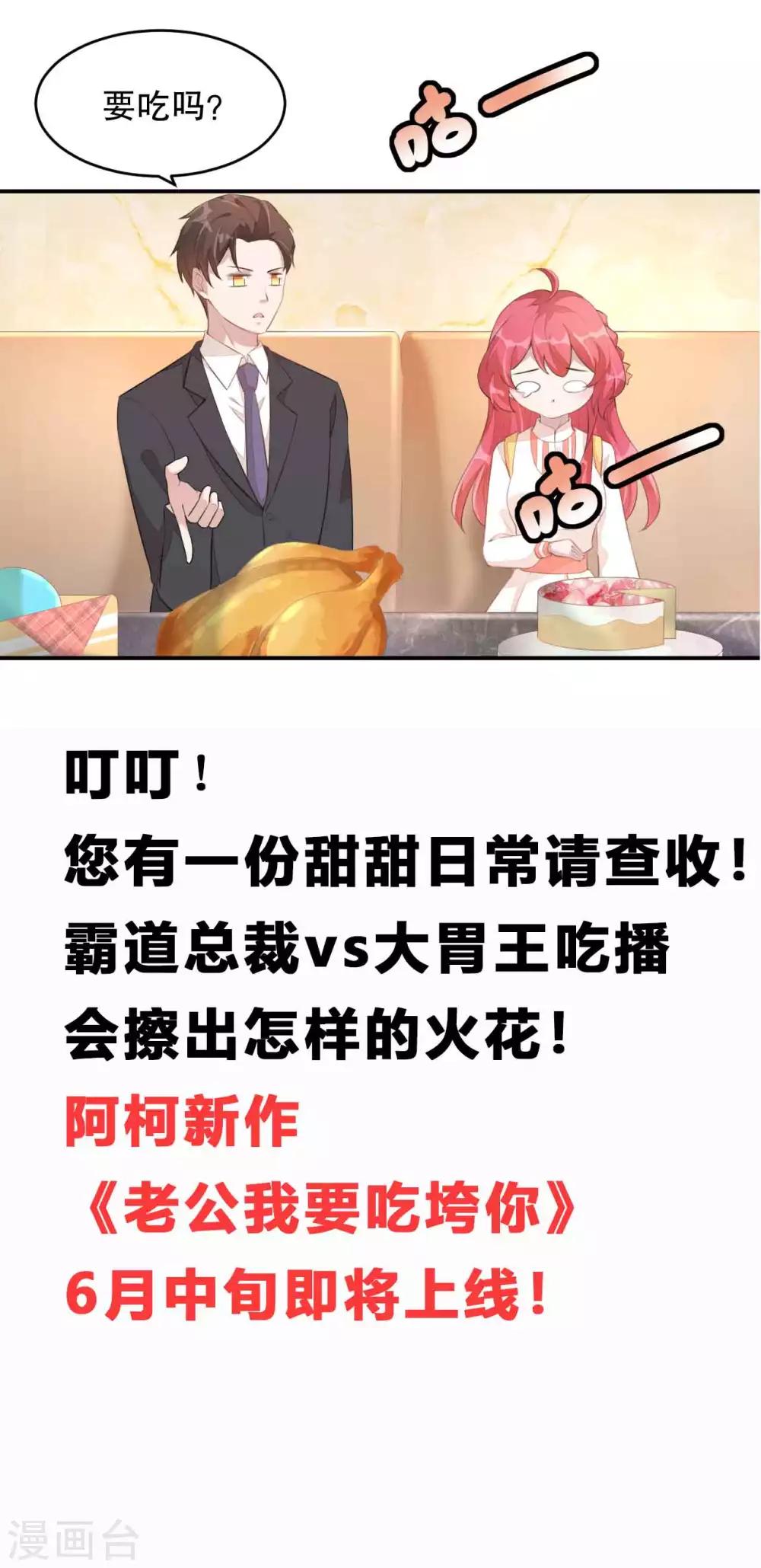 预告-第1话