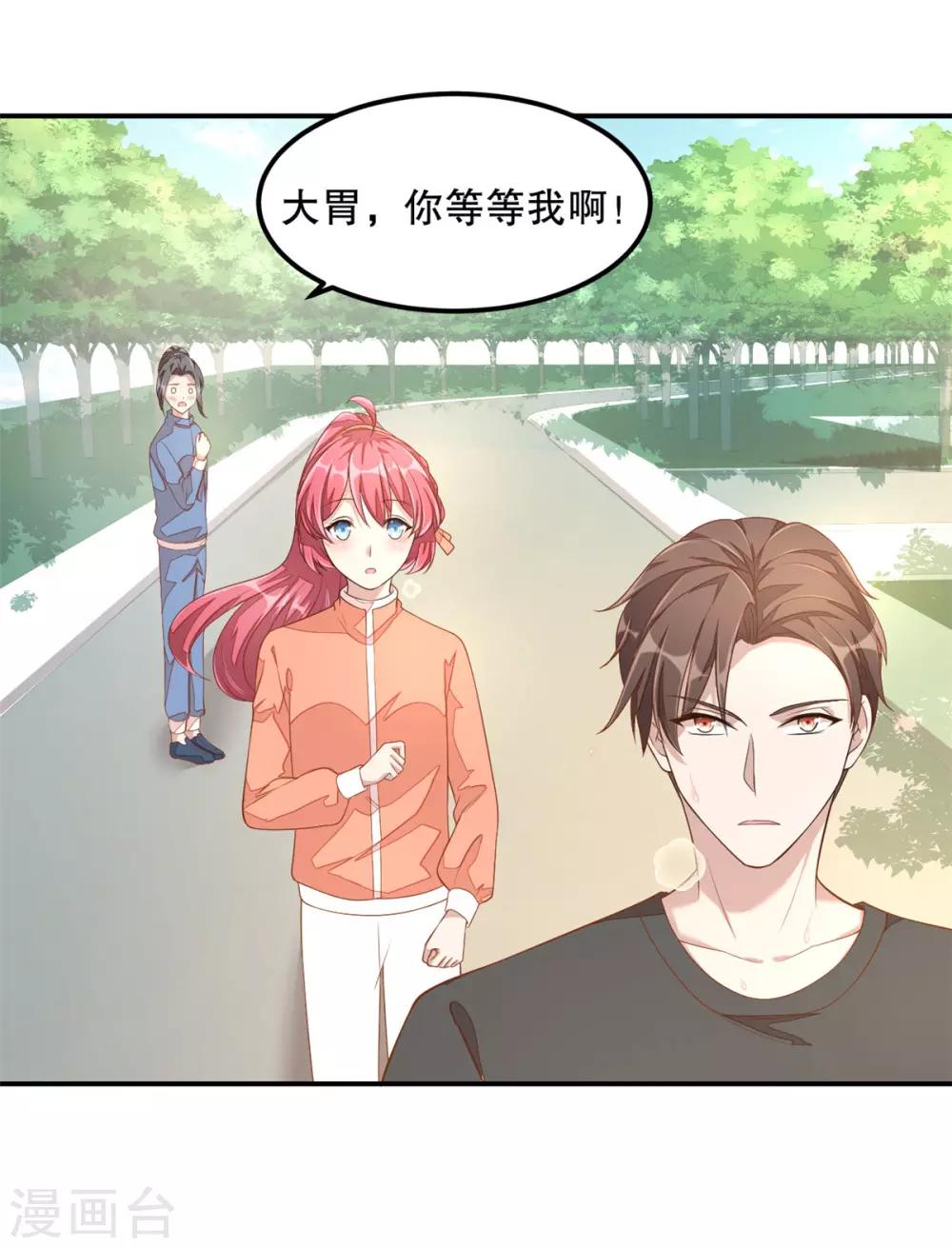 第10话 莫名的脸红-第11话