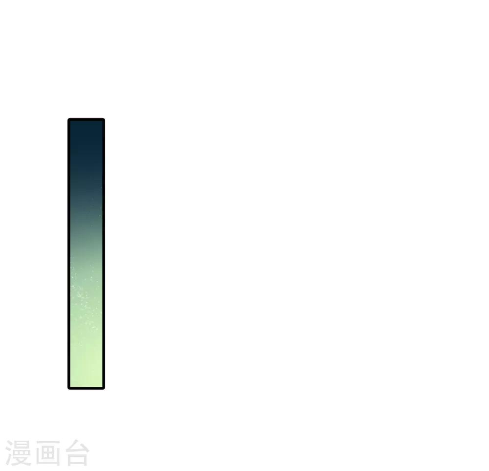 第12话 恶意水军刷屏-第13话