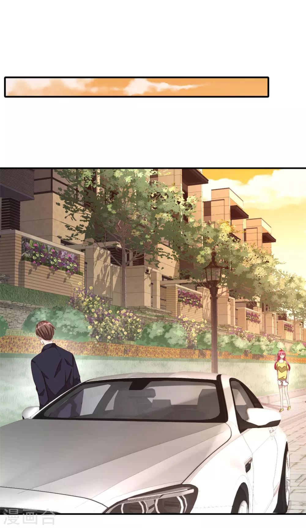 第14话 您对女朋友可真体贴！-第15话
