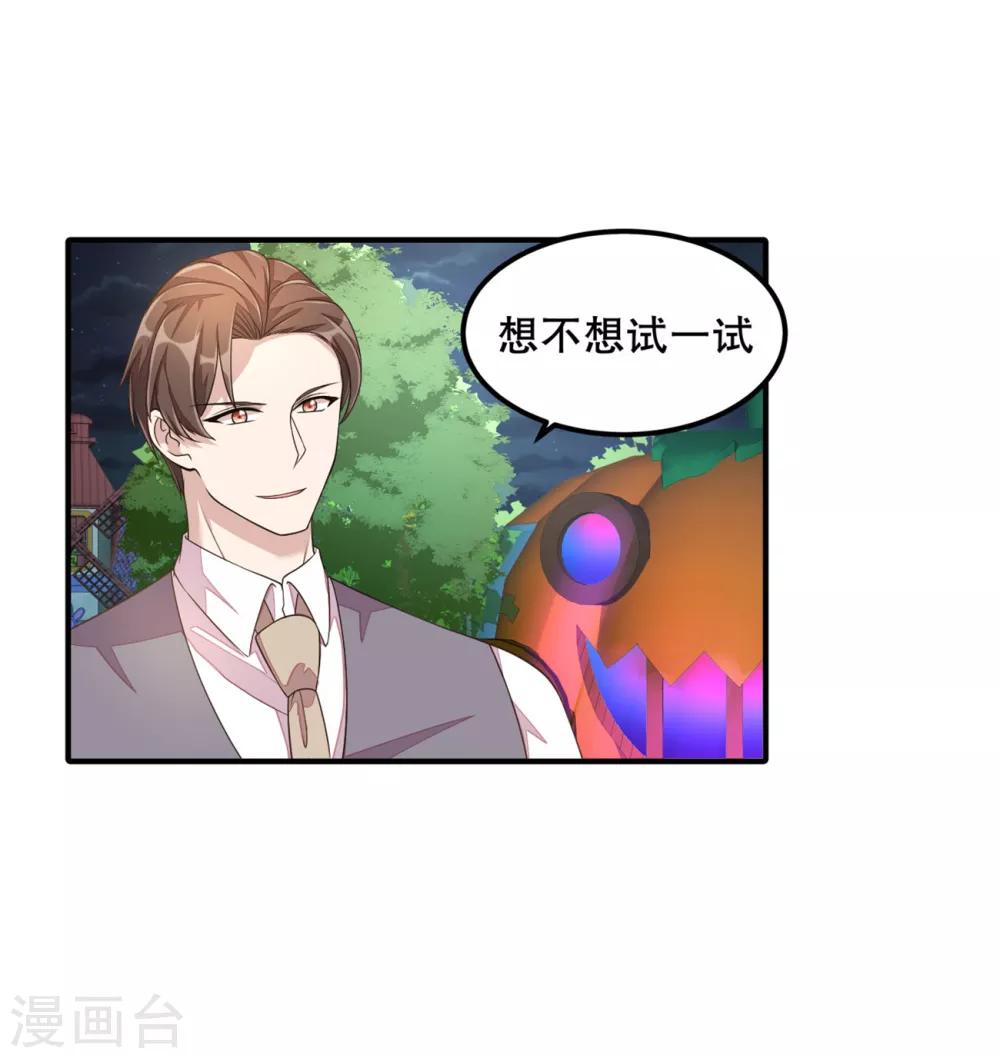 第16话 别离开我-第17话