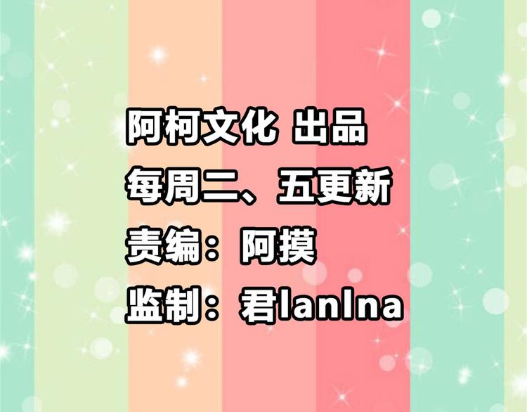 第20话  识破骗局(1/2)-第21话