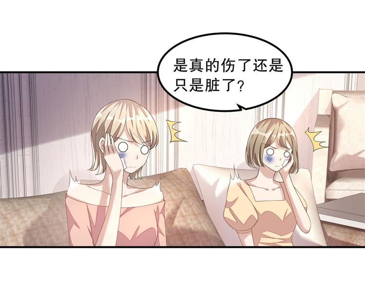 第20话  识破骗局(1/2)-第21话